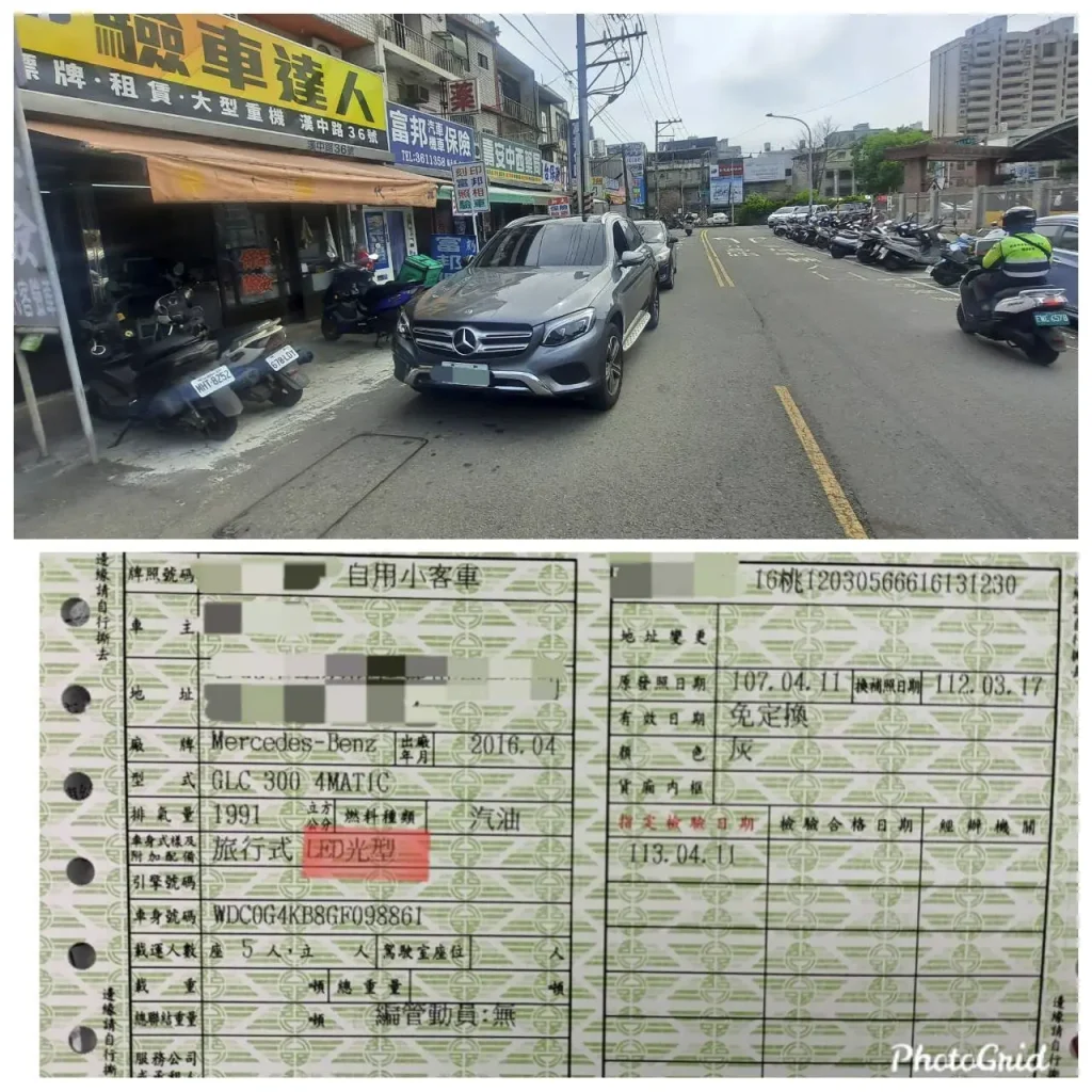 灰色休旅車與行照LED光型登載資料的案件紀錄